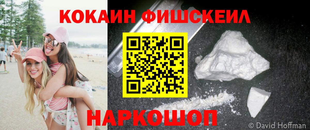 КОКАИН Боливия  Кокаин 98%  Cocaine  Буйнакск  Вход с VPN 