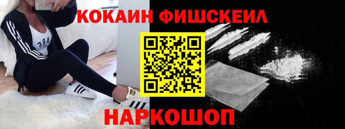 Cocaine 99% Буйнакск