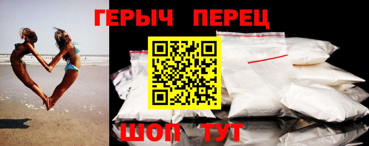 Героин афганец Буйнакск