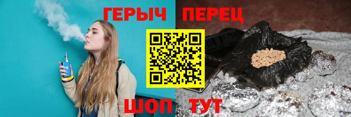 Буйнакск  ГЕРОИН афганец  Героин  Вход с VPN 