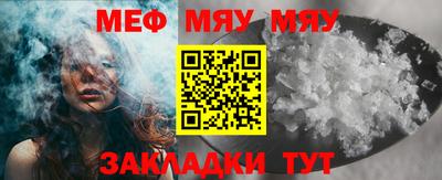 мефедрон мука Донской