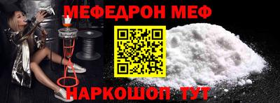 мефедрон мука Донской