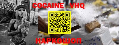 мефедрон мука Донской