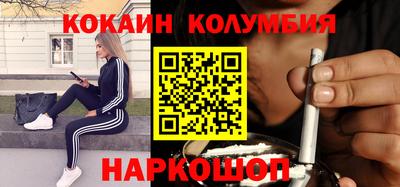 индика Заводоуковск