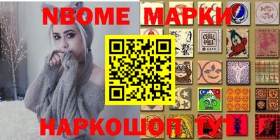 бошки Жуковский