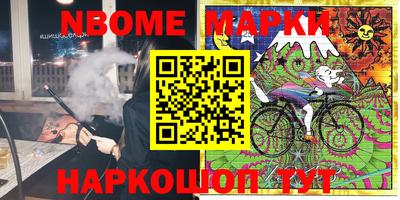 бошки Жуковский