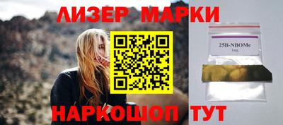 индика Заводоуковск