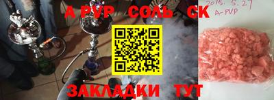 мефедрон мука Донской