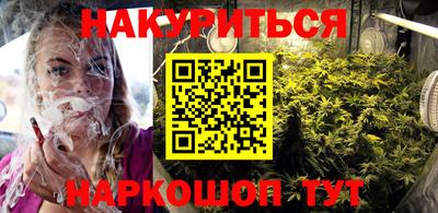 трава Донецк