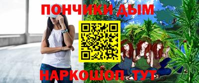 дистиллят марихуана Дубна