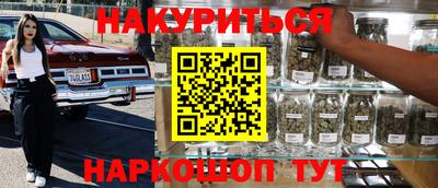 трава Донецк
