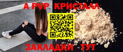 трава Донецк