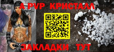 трава Донецк
