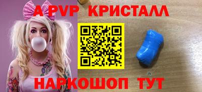 круглые Заволжье