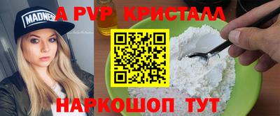 трава Донецк
