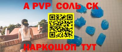 круглые Заволжье