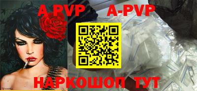 бошки Жуковский