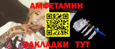 трава Донецк