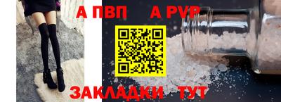 трава Донецк