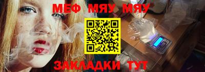 круглые Заволжье