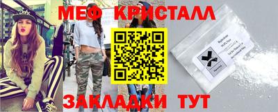 бошки Жуковский