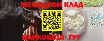 трава Донецк