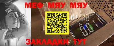 индика Заводоуковск