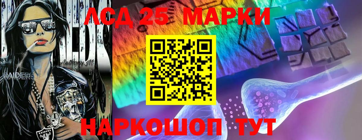 Буйнакск  ЛСД экстази ecstasy  Лсд 25 экстази кислота  Вход с VPN 