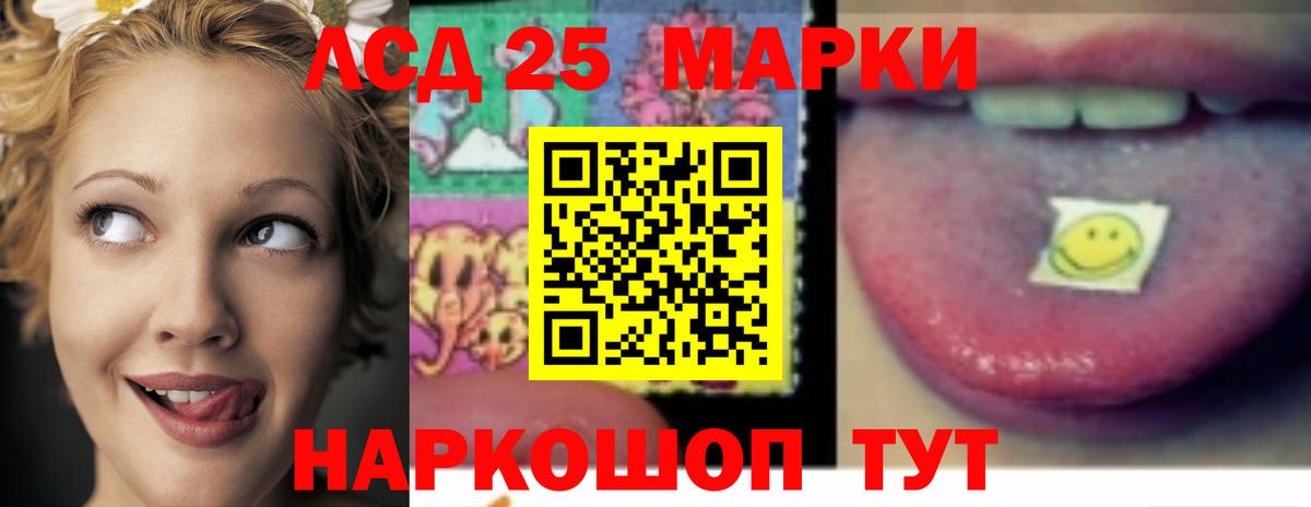 ЛСД экстази кислота Буйнакск