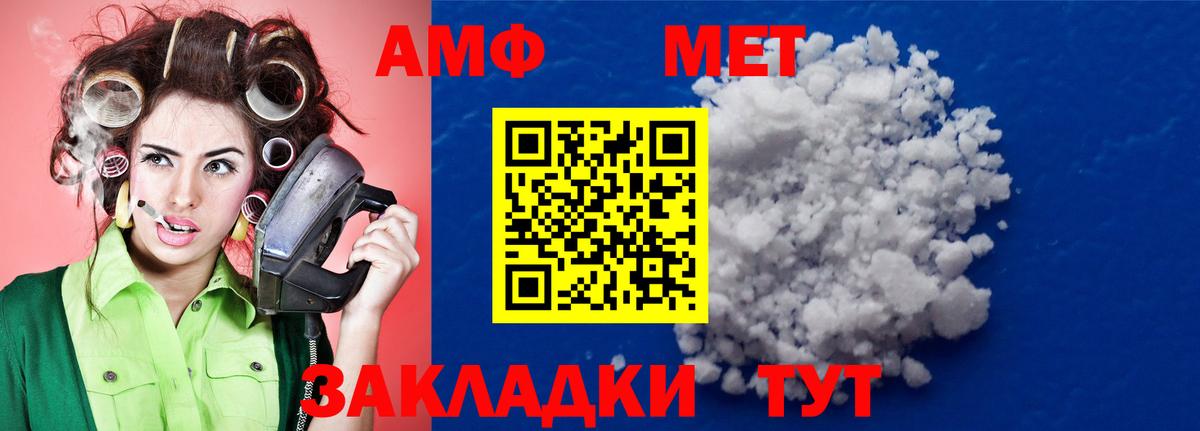 Буйнакск  МЕТАМФЕТАМИН Декстрометамфетамин 99.9%  Метамфетамин  Вход с VPN 