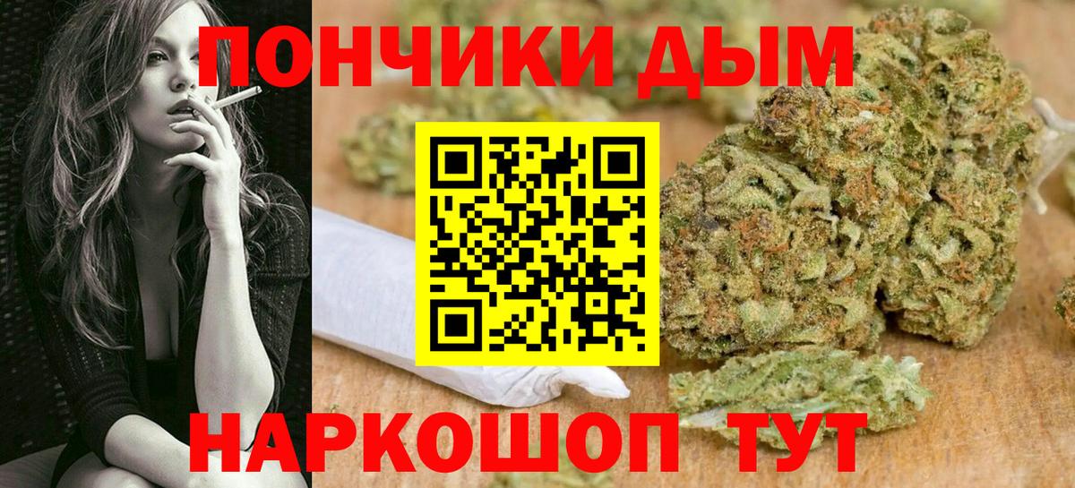 Буйнакск  Конопля OG Kush  Каннабис планчик  Вход с VPN 